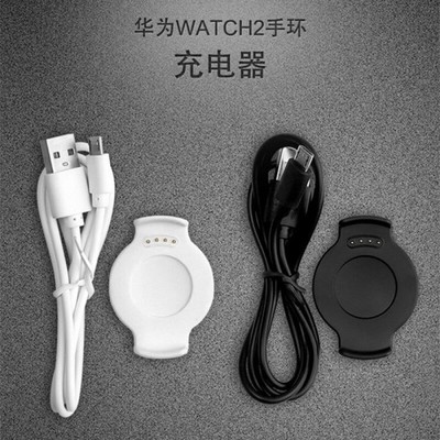 無(wú)聲的贊歌 輝宏達(dá)手表充電器與用戶的毫米詩(shī)篇