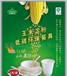 五件套餐具價(jià)格與批發(fā)指南 從廠家到糧食文化的結(jié)合