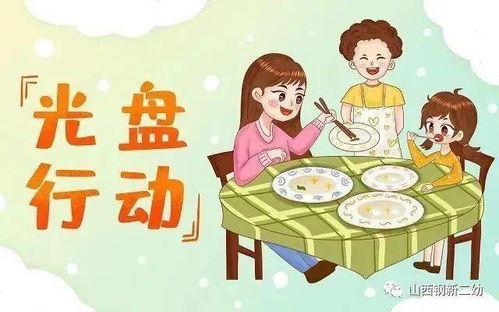 世界糧食日倡議書 珍惜每一粒糧食，共建美好未來