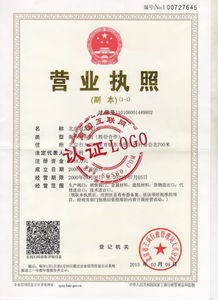 北京冠龍閥門廠成功完成電子認證服務注冊，提升數字化競爭力