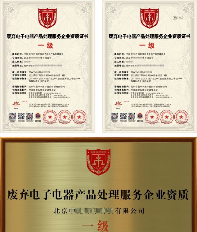 電梯維保服務(wù)企業(yè)資質(zhì)申請(qǐng) 一對(duì)一專業(yè)服務(wù)保障，三年有效期與電子認(rèn)證服務(wù)全解析
